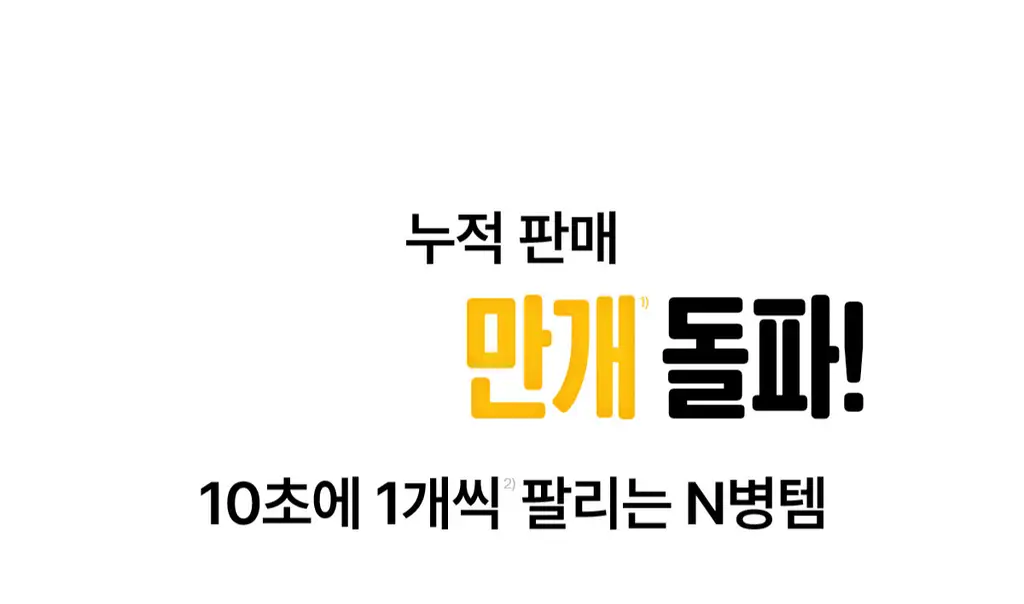 [포켓몬에디션/블랙헤드1등] 마녀공장 퓨어 소이빈 클렌징오일 200ml 2입 기획 (+미니백 키링) 상세페이지 10